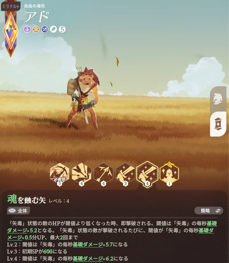 アド